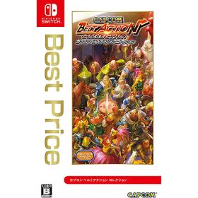 [ニンテンドースイッチ ソフト] カプコン ベルトアクション コレクション ベストプライス [HAC-2-APH8A]