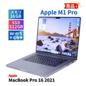 Apple MacBook Pro 16インチ M1 Pro / M1 Max (2021) 新品¥169,000