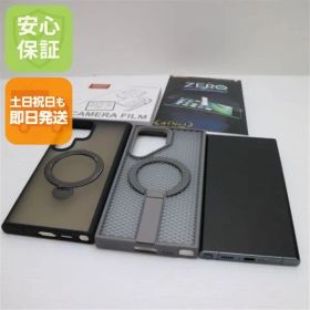 超美品 Galaxy S23 Ultra グリーン SIMフリー スマホ SAMSUNG 即日発送 土日祝発送OK