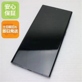 新品同様 Galaxy S23 Ultra グリーン SIMフリー スマホ SAMSUNG 即日発送 土日祝発送OK