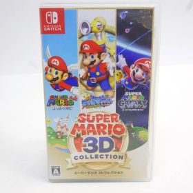 Nintendo Switch ソフト スーパーマリオ 3Dコレクション ※中古