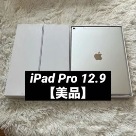 【早い者勝ち】iPad Pro 12.9 第2世代 512GB 【箱付き】