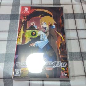ガレリアの地下迷宮と魔女ノ旅団 Switch
