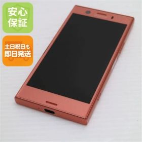 Xperia XZ1 Compact 新品 12,390円 中古 5,500円 | ネット最安値の価格