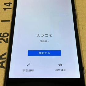 【中古】 SONY Xperia XZ1 SO-01K ブラック (TV付)