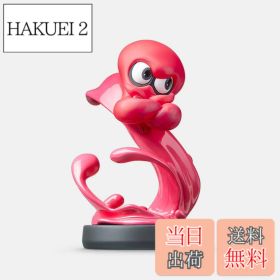 【送料無料】amiibo アオリ (スプラトゥーンシリーズ) 色：タコ