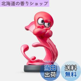 【送料無料】amiibo アオリ (スプラトゥーンシリーズ) 色：タコ
