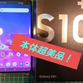 Samsung Galaxy S10+ SC-04L 本体（箱付）