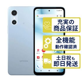 F-52G ドコモ版 arrows We3 ライトブルー FUJITSU D版SIMフリー 整備済中古品 判定○品 6033