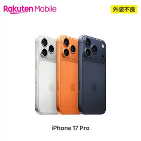 【訳あり品(外装不良)】 Apple iPhone 17 Pro SIMフリー 端末本体のみ(機種変更はこちら) 【ご注文から30分経過後はキャンセル不可】【自宅受け取り限定 / 本人確認必須】