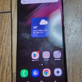 Galaxy S22 Ultra SCG14 本体 訳あり