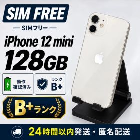 iPhone 12 mini 128GB ホワイト SIMフリー バッテリー新品