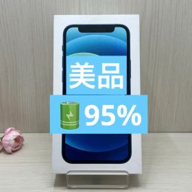✅美品・95%✨iphone 12 mini 128GB❣️SIMフリー