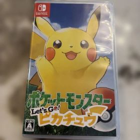 ポケットモンスター Let's Go! ピカチュウ
