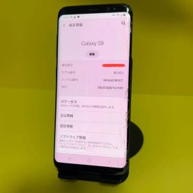 Samsung Galaxy S8 SC-02J 本体 画面割れ M206