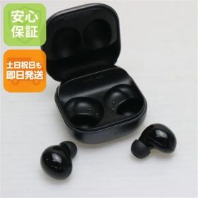 超美品 Galaxy Buds2 グラファイト Galaxy イヤホン 即日発送 土日祝発送OK
