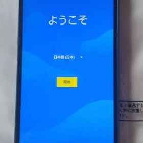 希少品AQUOS sense3( SH-M12 ) デュアル端末をお探しの方必見