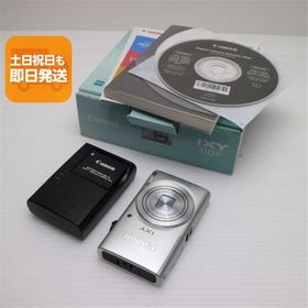 美品 IXY 110F シルバー 即日発送 デジカメ Canon 本体 あすつく 土日祝発送OK