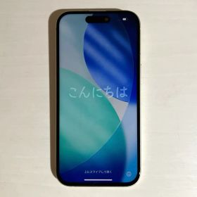 iPhone 15 訳あり・ジャンク 40,000円 | ネット最安値の価格比較