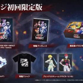 SW版 HUNTER×HUNTER NEN×IMPACT 限定版
