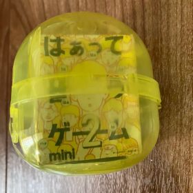 はぁって言うゲーム 希望