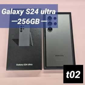 Galaxy S24 ultra 256GB ブラック