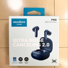 【新品未使用】soundcore P40i ワイヤレスイヤホン ネイビー