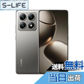 【送料無料】Xiaomi 14T Pro 色：チタングレー、サイズ：フリー
