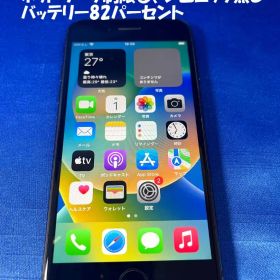 動作品 Apple iPhone 8 64GB 本体のみ