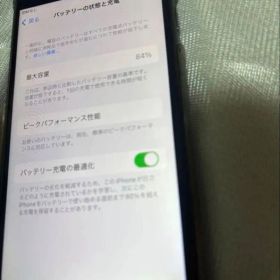 Apple iPhone 8 64GB スペースグレイ SIMフリー
