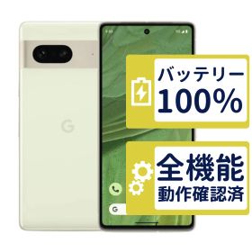 Pixel 7 128GB レモングラス Google SIMフリー 整備済中古品 判定○品 9744