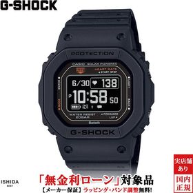 無金利ローン可 ジーショック G-SHOCK ジー・スクワッド メンズ 腕時計 時計 ソーラークオーツ 正規品 DW-H5600-1JR