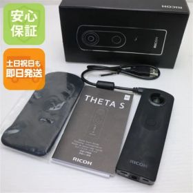 良品中古 RICOH THETA S Black 即日発送 コンデジ RICOH 本体 土日祝発送OK