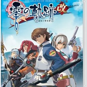 【GAME】 Game Soft (Nintendo Switch) / 【Nintendo Switch】英雄伝説 零の軌跡：改 送料無料