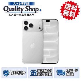 [Q]未開封iPhone18 Pro Max 256gb silver