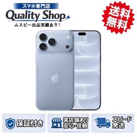 [Q]未開封iPhone18 Pro Max 256gb glacier