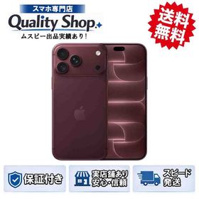 [Q]未開封iPhone18 Pro 256gb burgundy