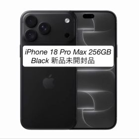 【新品未開封品】iPhone 18 Pro Max 256GB Black