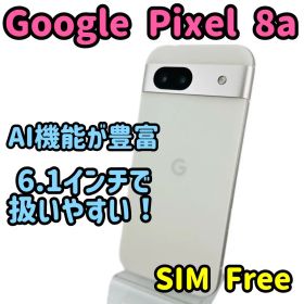 Google Pixel 8a / 128GB / ポーセリン /SIMフリー
