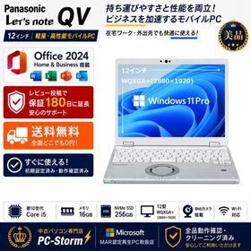 美品 Panasonic Let's note QV9 中古ノートPC 第10世代 Intel Core i5 16GB NVMe SSD256GB 12型2880×1920 Windows11 Pro Office2024 H&amp;B Webカメラ Wi-Fi
