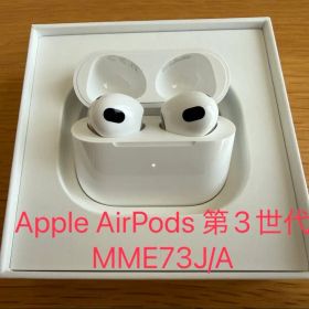 Apple AirPods 第3世代 MME73J/A