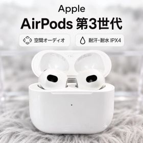 【大人気】Apple AirPods 第3世代 本体 ワイヤレスイヤホン