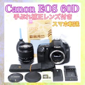 すぐ使える❣️Canon EOS 60D❣️一眼レフカメラ❣️スマホ転送OK❣️入門機に