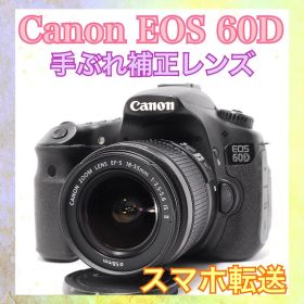すぐ使える❤️Canon EOS 60D❤️スマホ転送OK❤️一眼レフカメラ❤️入門機に