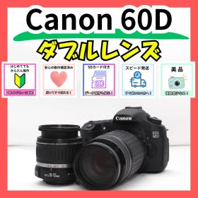 美品 Canon EOS 60D ダブルレンズ 初心者向け すぐ使える