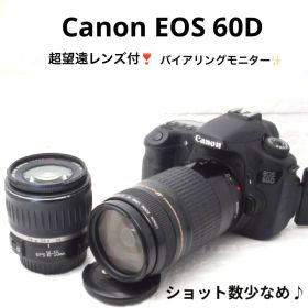 Canon EOS 60D☆Wレンズキット☆一眼レフカメラ☆スポーツ観戦に☆
