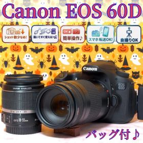 キャノン EOS 60D☆デジタル一眼レフ☆美品☆Wレンズ☆返品保証あり