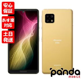 【土日、祝日発送、店舗受取可】新品未使用品【Sランク】SIMフリー シャープ AQUOS sense5G SH-53A イエローゴールド docomo 本体 送料無料 4942857217056【楽天モバイル対応】