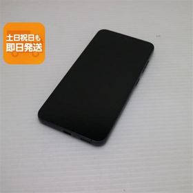 美品 Galaxy S23 ファントム ブラック SIMフリー スマホ SAMSUNG 即日発送 あすつく 土日祝発送OK