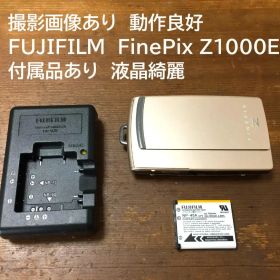 美品 撮影画像あり FUJIFILM FinePix Z1000EXR 付属品有